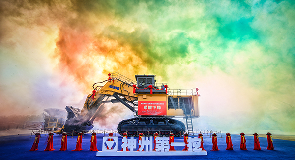 “神州第一挖”总700吨级液压挖掘机下线，标志着中国成为世界上继德国、日本、美国后，第4个具备700吨级以上液压挖掘机研发制造能力的国家