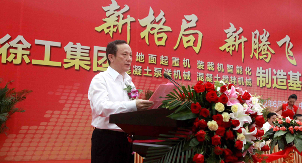 在事业部制下，总四大产业基地同时竣工全面投产