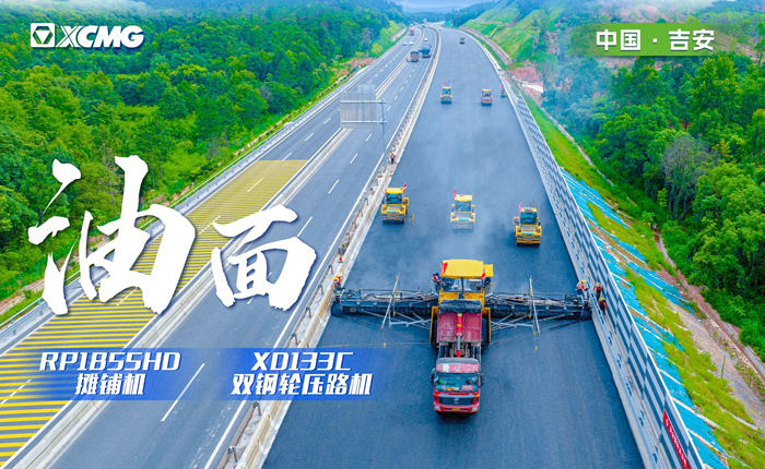 江西高速！再现“天空之镜”大宽度摊铺机！