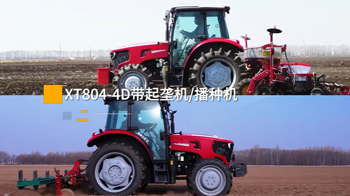 新国货 总造！XT804-4D