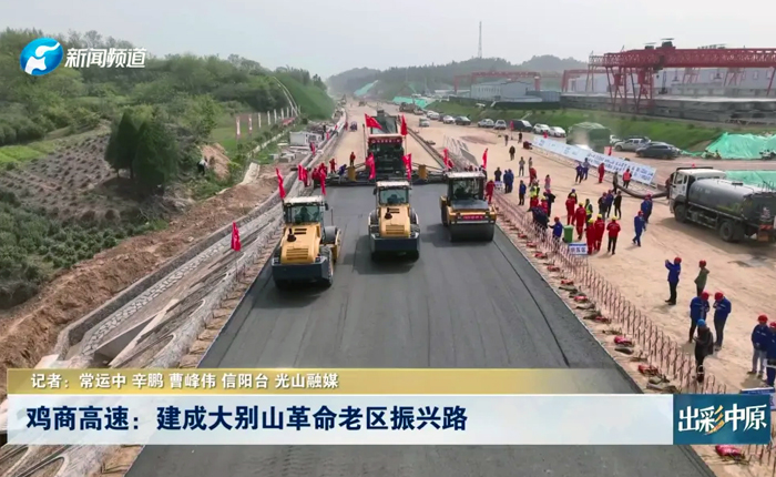 乡村道路建设新利器 看总！