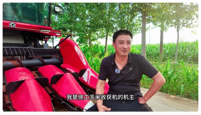 总XCA420玉米收获机——周大哥的跨区作业“好搭档”