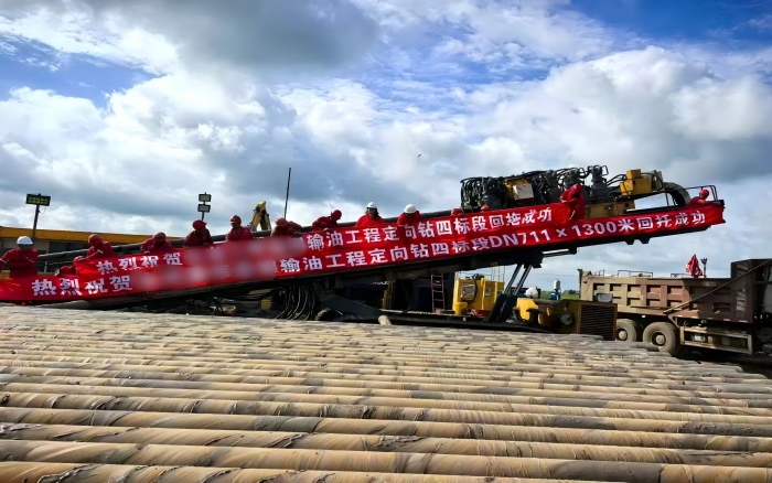 湿地穿越，总水平定向钻机守护生态资源！