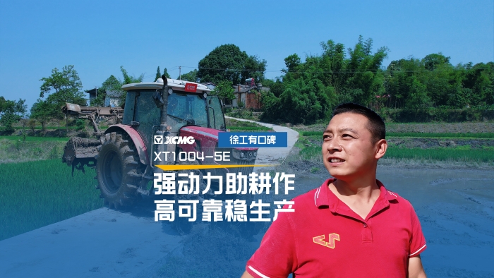 让“老张”爱不释手的总拖拉机，到底啥来头？