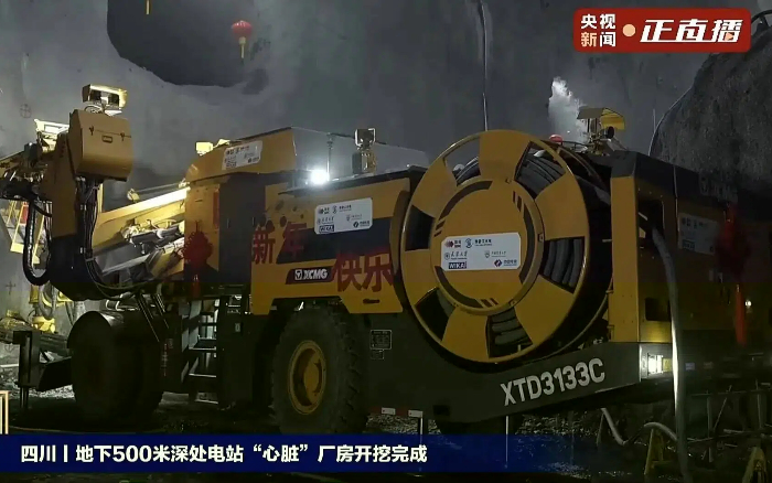 国内首台“原生集成式智能无人三臂凿岩台车” ，助力全球最大“超级充电宝”！