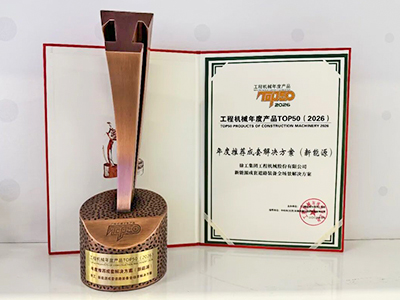 总新能源横扫全场景施工，TOP50实力XS265HEV不是吹的~